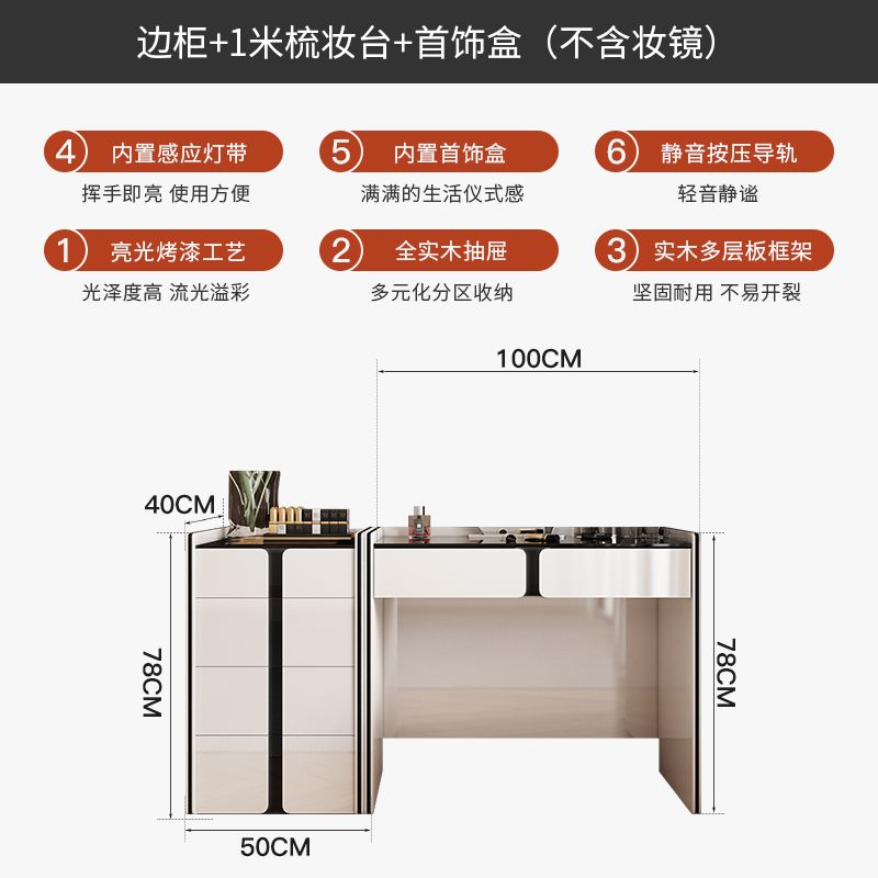 迪菲詩現代梳妝檯鬥櫃一體高級輕奢臥室化妝櫃小戶型邊櫃組合妝臺