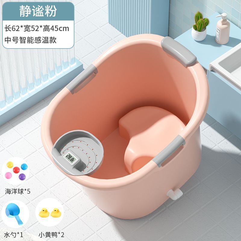 儿童洗澡桶加厚宝宝泡澡桶婴儿可坐浴桶浴盆家用浴缸大号小孩澡盆
