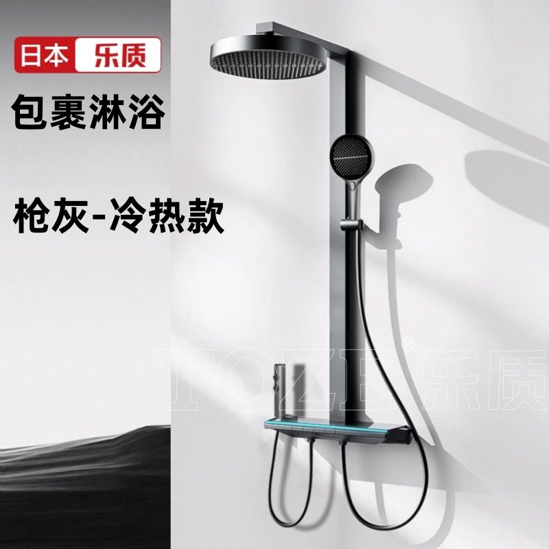 日本樂質淋浴花灑奶白恆溫套裝家用背噴增壓沐浴室大頂噴數顯花灑