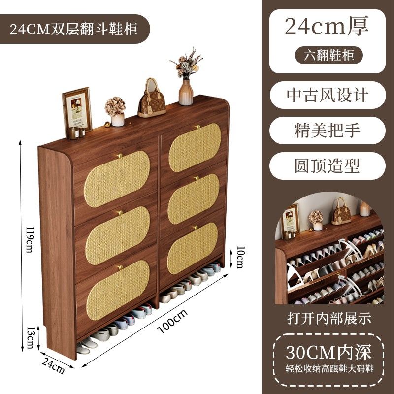 藤编现代超薄翻斗鞋柜家用门口进门靠墙入户玄关大容量收纳储物柜
