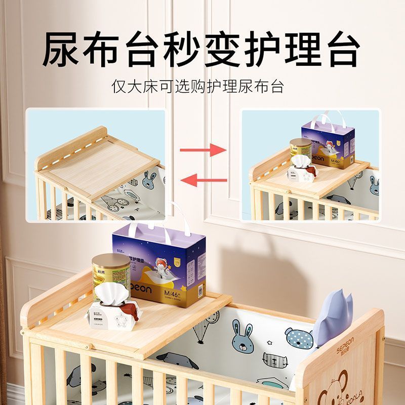 圣贝恩婴儿床拼接婴儿大床实木无漆环保摇篮儿童新生儿宝宝儿童床