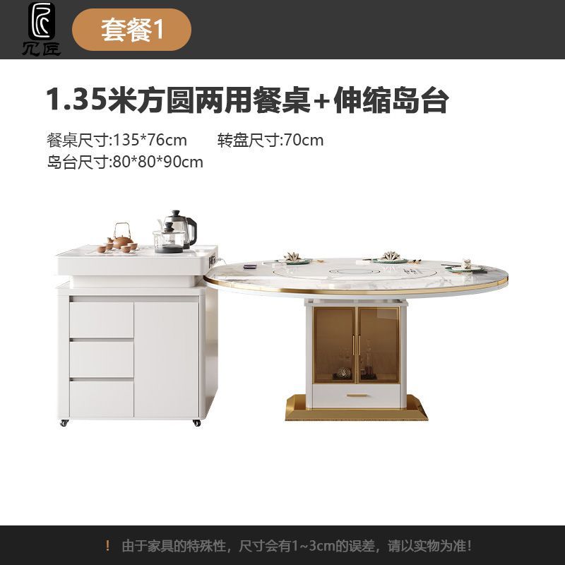 岩板岛台餐桌一体轻奢家用小户型多功能带电磁炉伸缩方圆两用饭桌