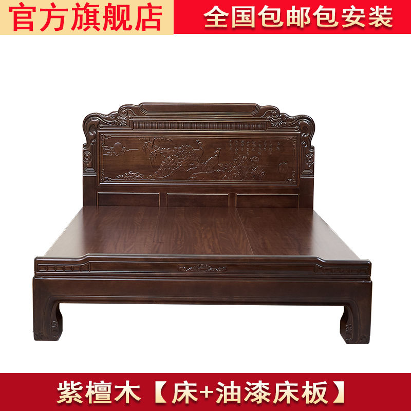 南美紫檀木全榫卯明清古典1.8主卧超厚双人仿古1.5大床雕花中式