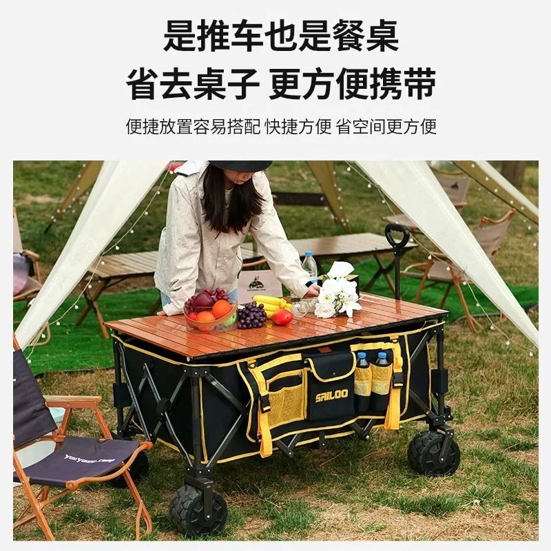 賽驢全鋁合金露營車遮陽棚推車營地車戶外營地野餐拖車超大野營車
