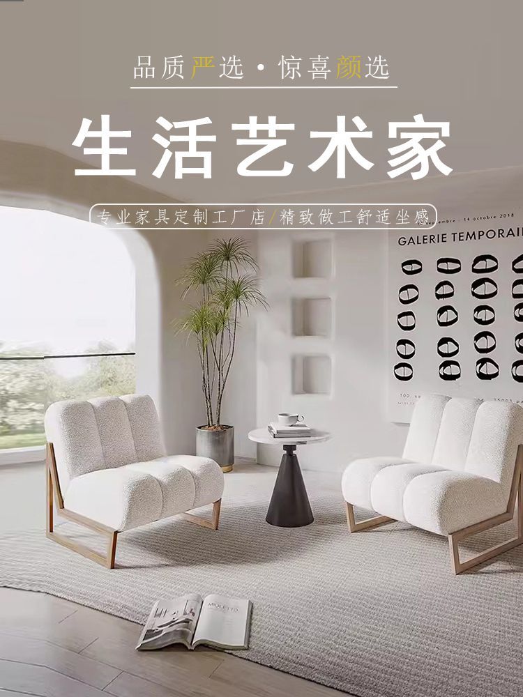 侘寂風家用單人沙發椅小戶型客廳懶人休閒沙發民宿陽臺實木沙發椅