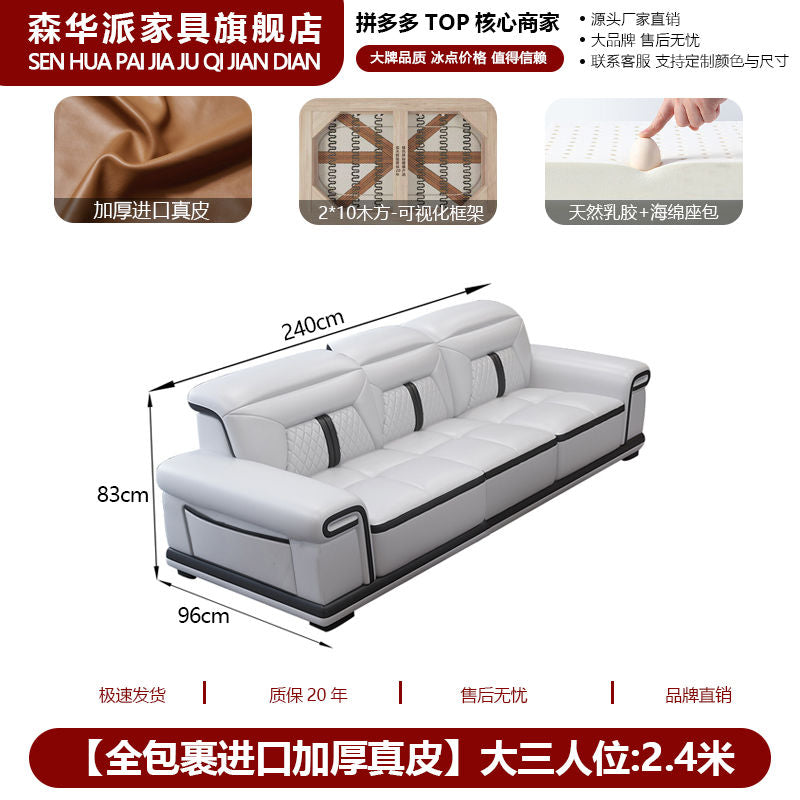 森华派简约现代真皮沙发客厅大户型多功能按摩椅贵妃位设计师沙发