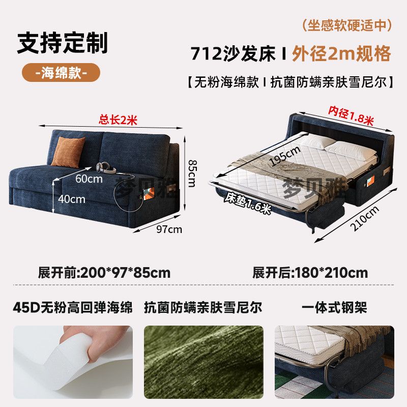 中古奶油風翻轉沙發牀客廳摺疊兩用一體書房多功能雪尼爾布藝沙發