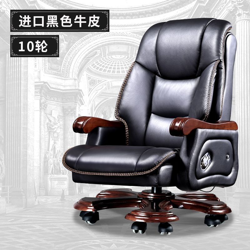 老板椅商务真皮总裁办公椅子按摩椅牛皮大班椅实木可躺电脑椅家用