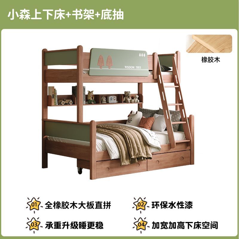 全實木兒童牀多功能上下牀高低牀小戶型家用雙層牀子母牀