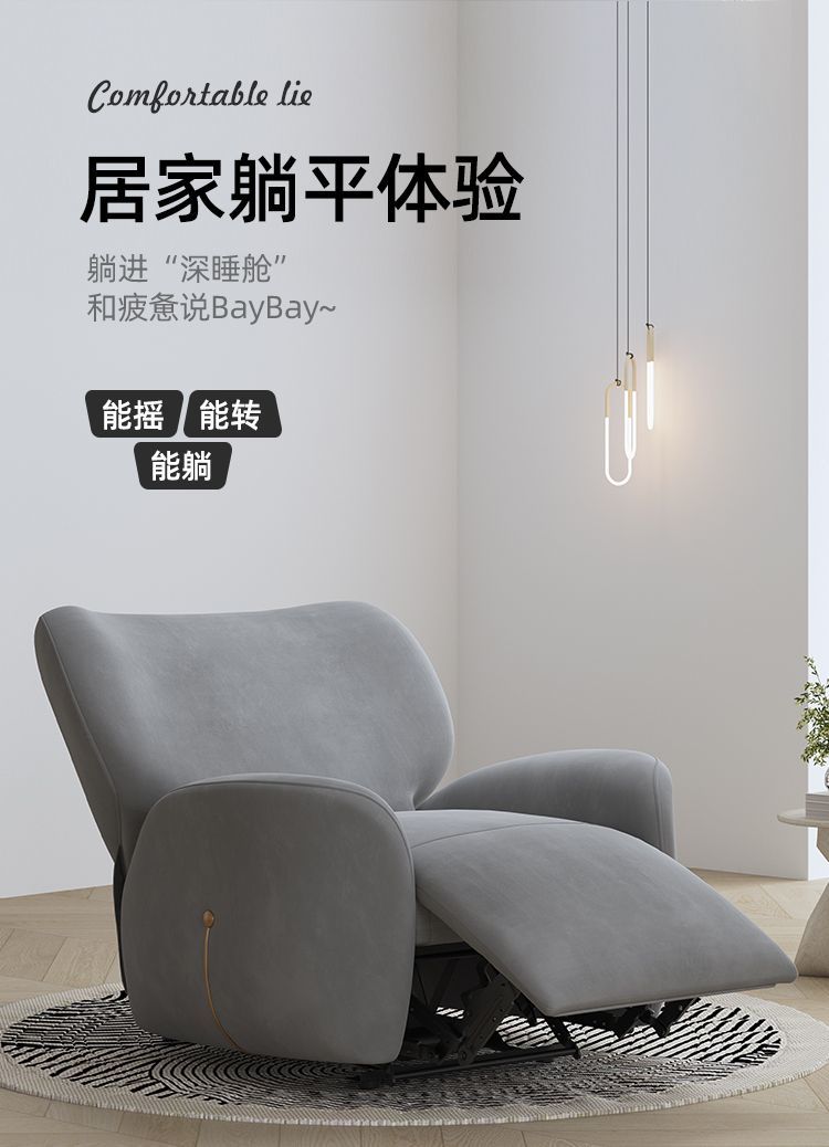 單人沙發椅懶人休閒客廳輕奢設計師創意電動太空艙多功能午休躺椅