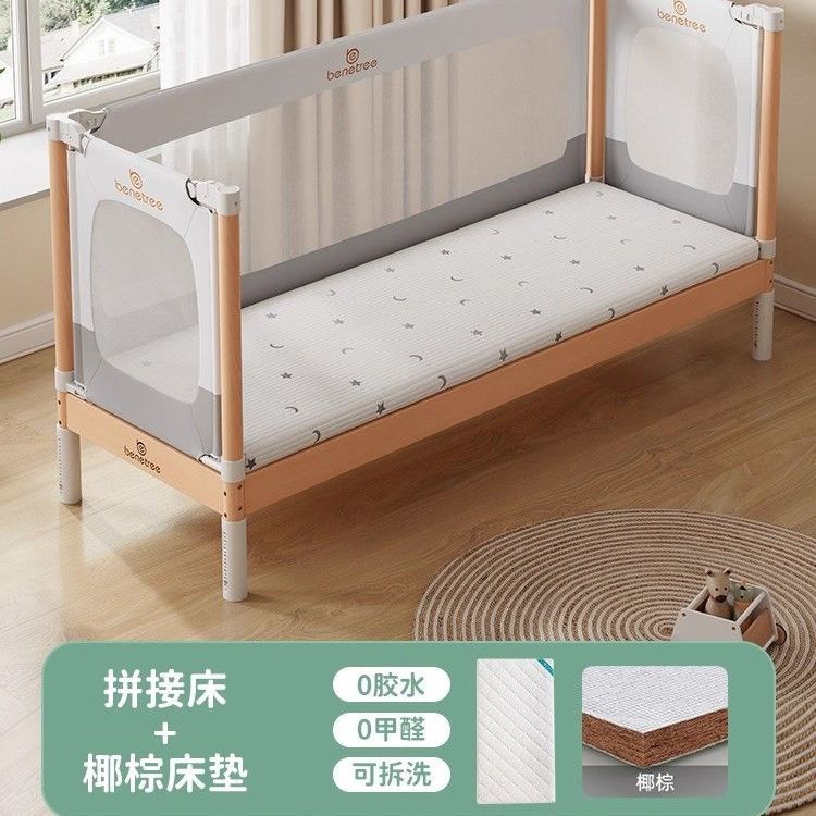 亮貝貝拼接牀嬰兒牀實木加寬牀邊平接大牀無縫可升降護欄寶寶牀