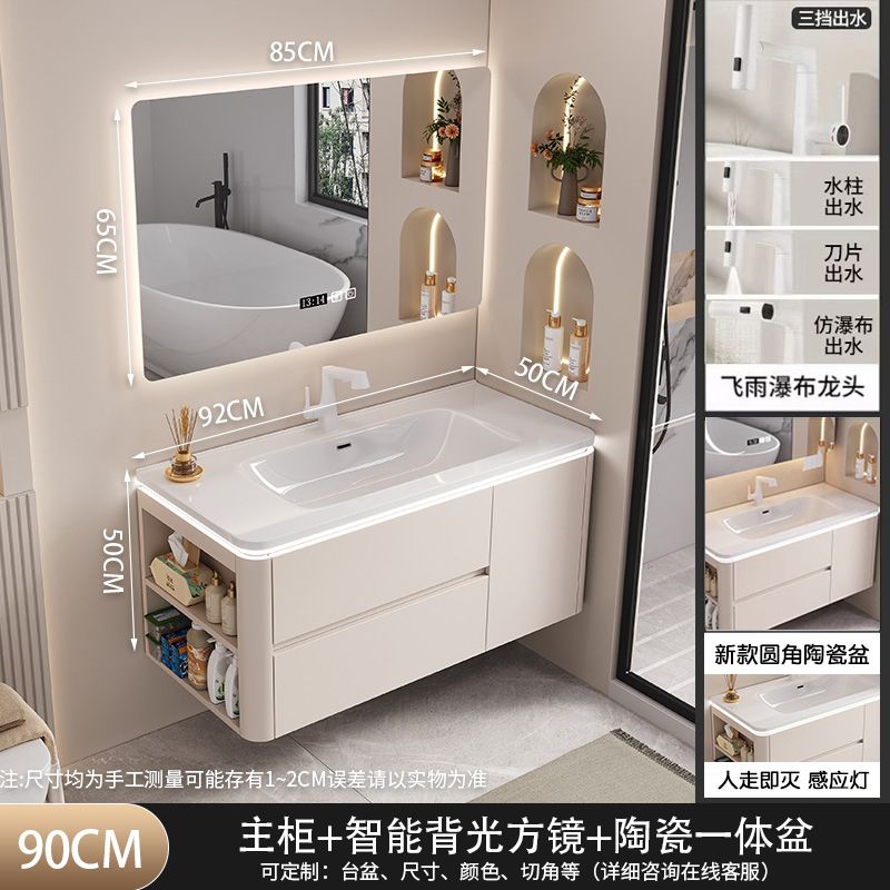 2025新款奶油风陶瓷一体盆侧边格浴室柜组合卫生间洗手洗脸洗漱台