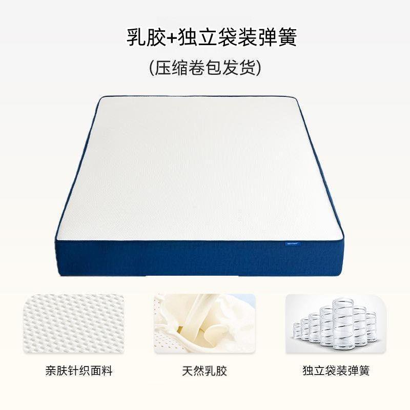新品家用記憶牀墊軟墊盒子藍色牀墊乳膠牀墊彈簧席夢思棉卷包椰棕
