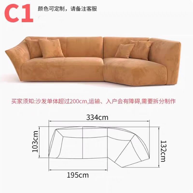 意式極簡花瓣沙發輕奢奶油風弧形異形防水耐髒磨砂麂皮絨布藝沙發