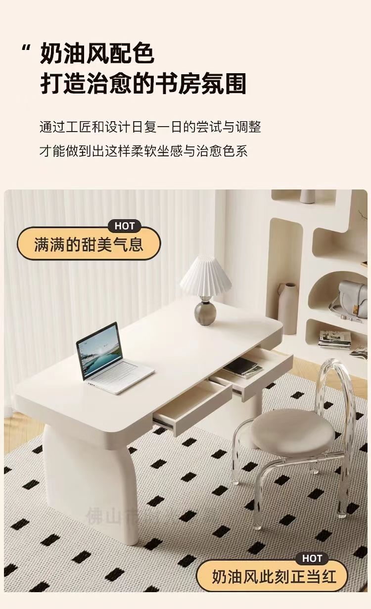 法式奶油風全實木書桌輕奢簡約現代高級感寫字檯辦公桌書房電腦桌