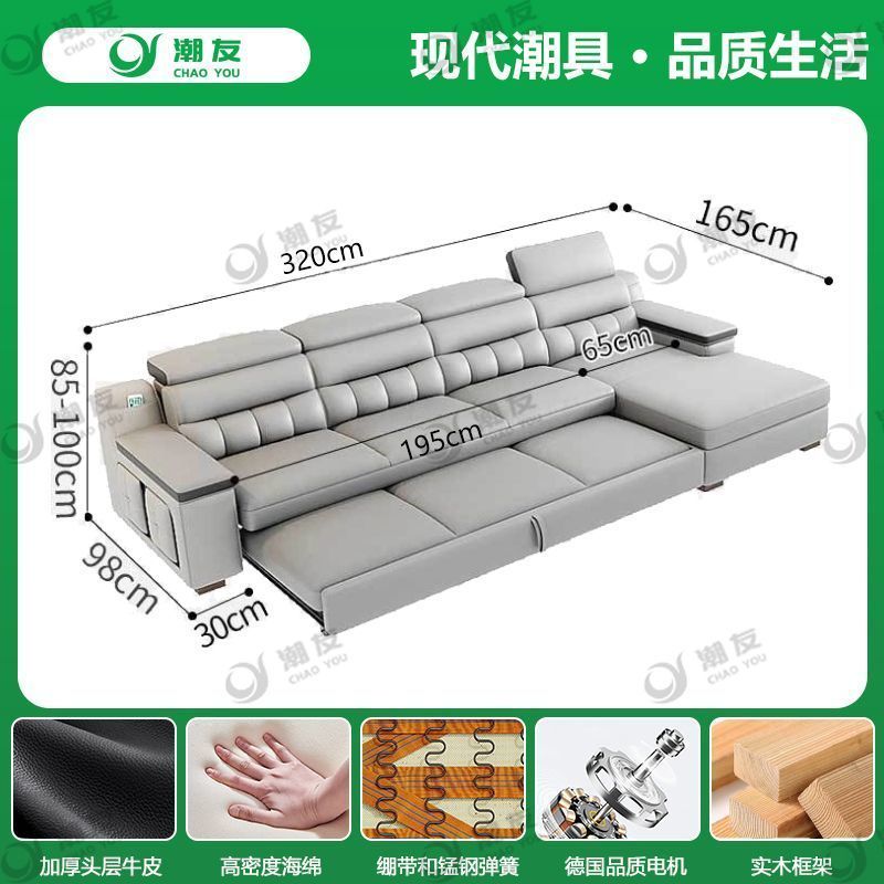 Factory Direct New Modern Minimalist Top-grain Cowhide Electric Multi-functional 2-in-1 Sofa Bed for Living Room