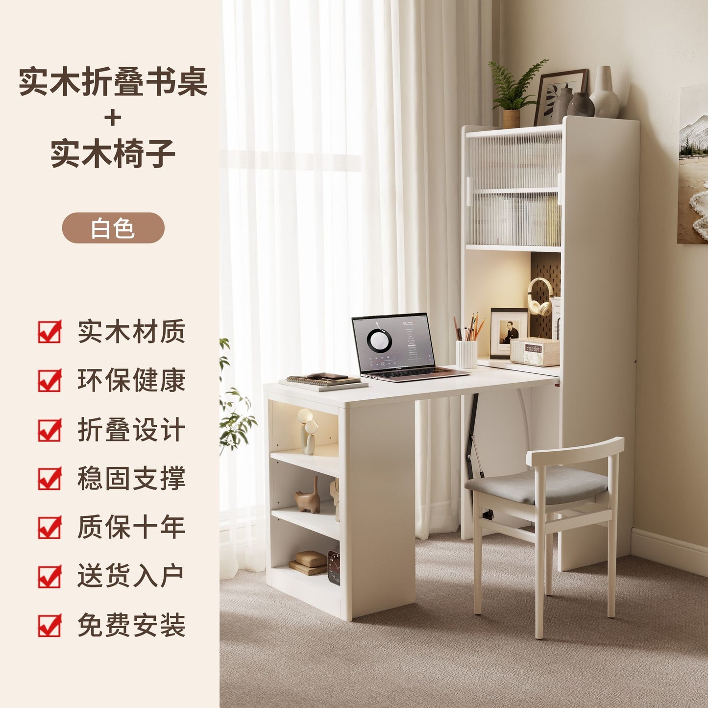 實木伸縮摺疊書桌書櫃一體組合學習桌小戶型書房臥室辦公桌電腦桌