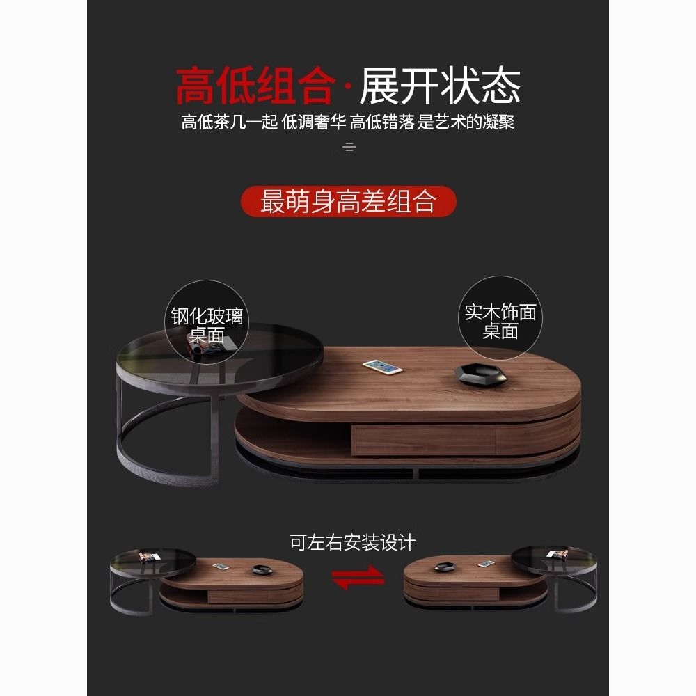 北欧轻奢茶几椭圆钢化玻璃小户型简约茶几客厅电视柜组合