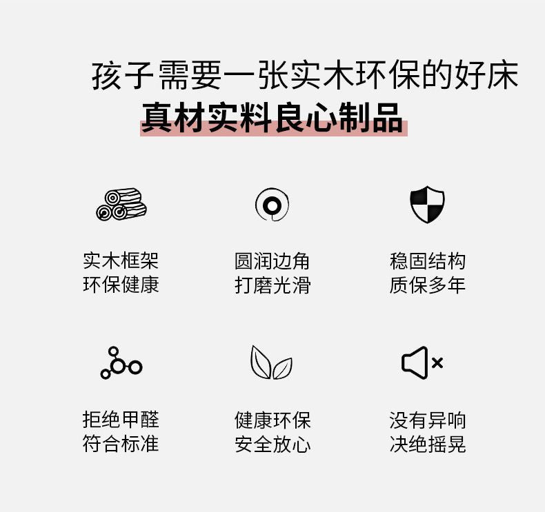 兒童拼接牀櫸木帶護欄加寬延邊牀嬰兒牀男孩女孩單人牀拼接牀定製