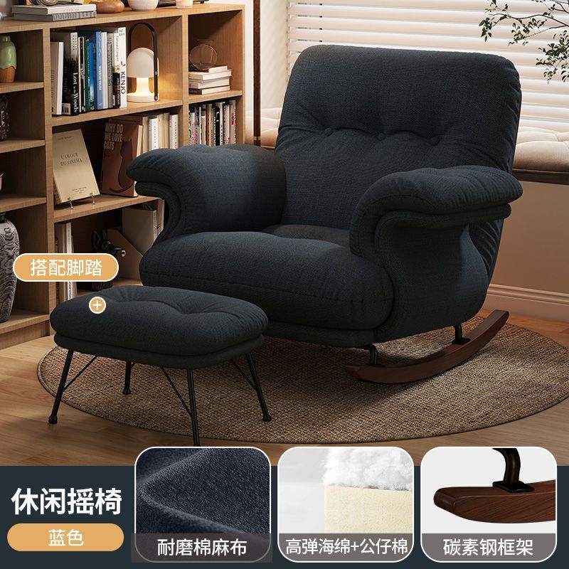 搖椅沙發大人躺椅陽臺家用中古風休閒客廳懶人搖搖椅輕奢單人椅子