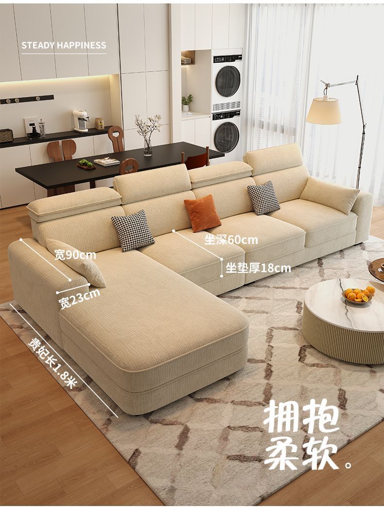 2025新款奶油風現代簡約客廳高端雪尼爾棉麻布藝沙發貴妃組合
