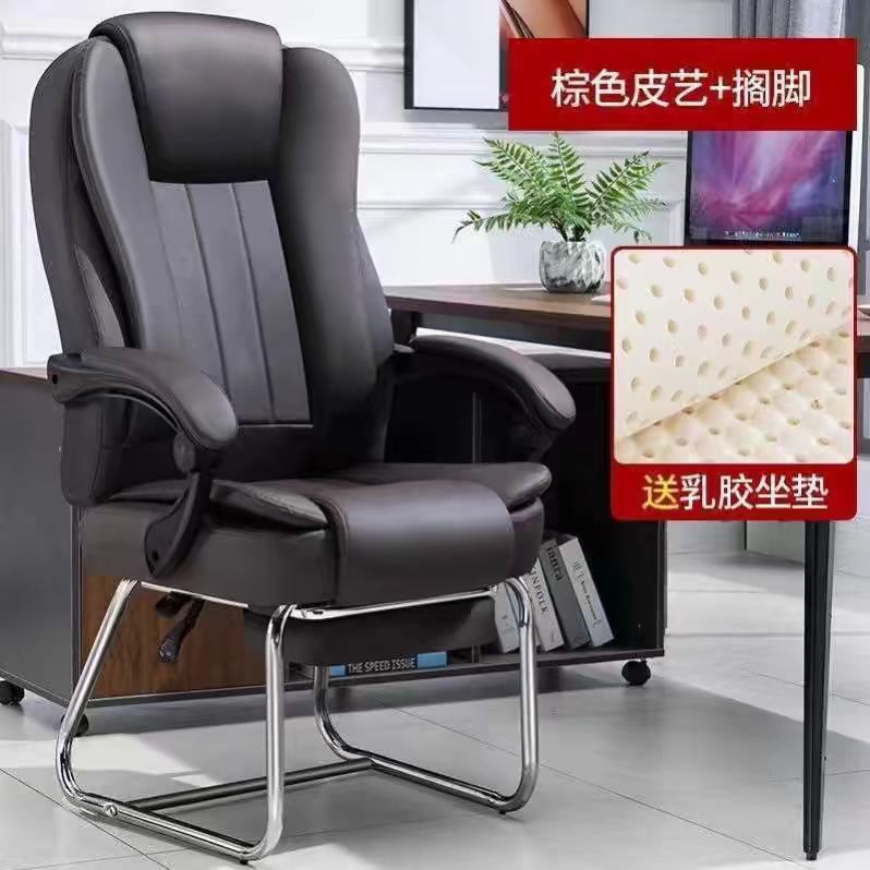 可调节靠背椅午休躺椅电脑椅可躺按摩大角度办公椅老板椅中老年椅