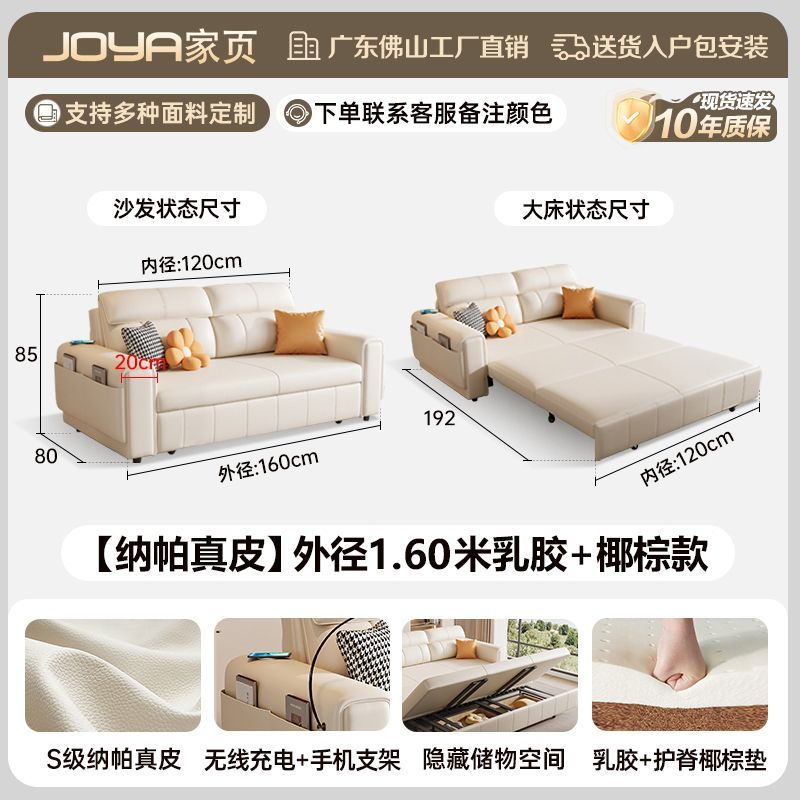 新款沙發牀兩用簡約多功能儲物摺疊一體奶油客廳小戶型收納摺疊牀