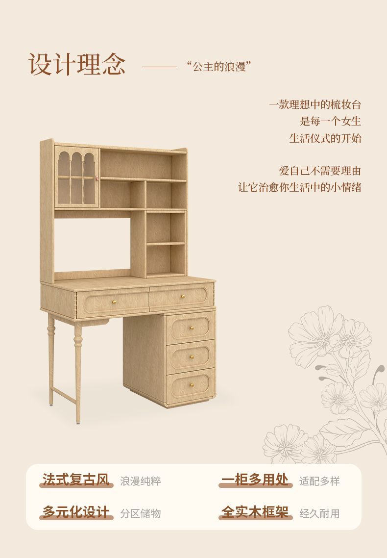 法式復古實木梳妝檯臥室簡約現代美式黑色中古風收納櫃一體化妝臺
