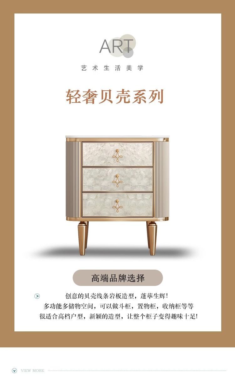 美式輕奢風實木牀頭櫃貝殼裝飾現代簡約抽屜櫃臥室入戶玄關五斗櫃