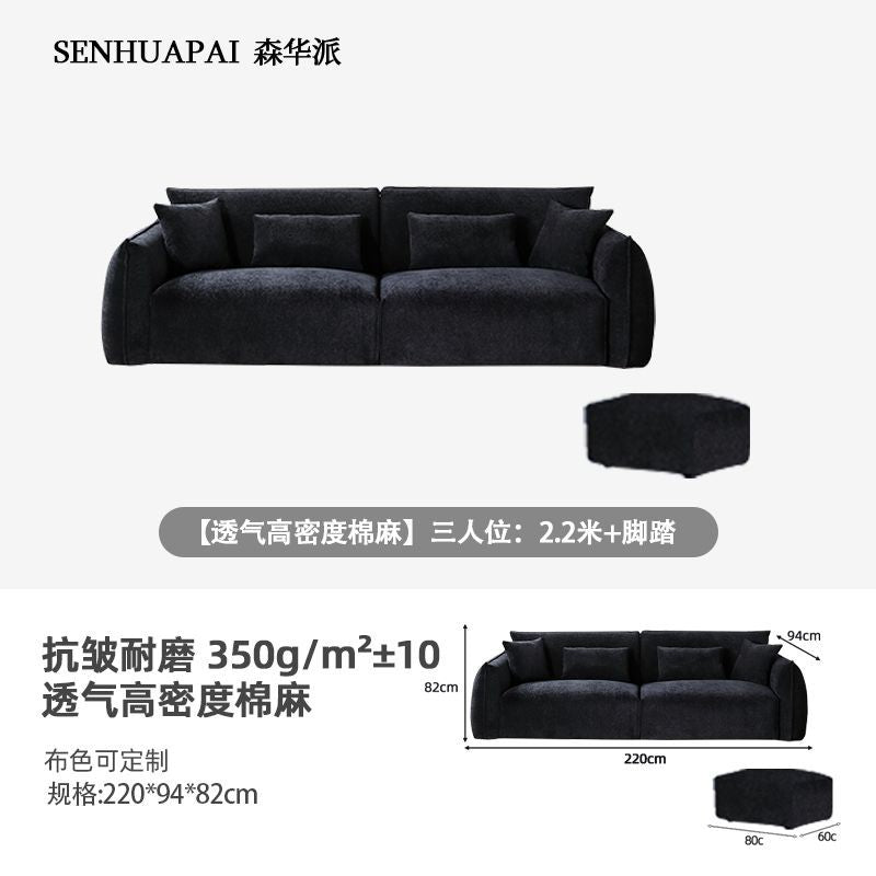 [森華派]設計現代黑豆沙發復古包豪斯黑色布藝沙發大小戶型客廳直排
