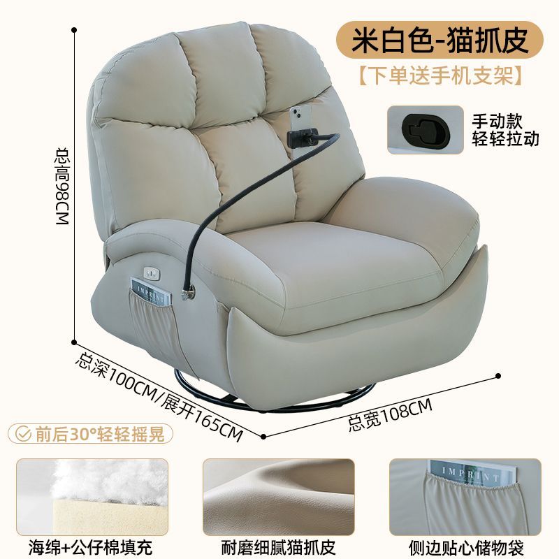電動懶人沙發艙太空可睡可躺客廳可旋轉單人躺椅泡芙多功能搖椅