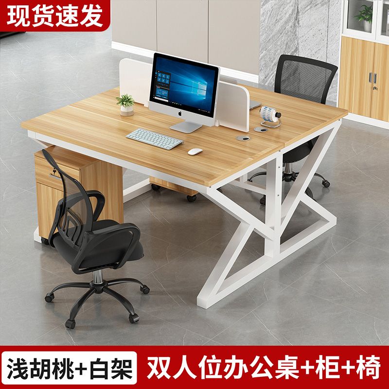 职员办公桌员工电脑桌2/4/6/人位卡座组合简约现代屏风工作位新款