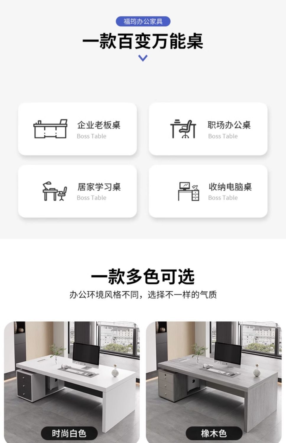 簡約現代單人辦公電腦書桌椅組合辦公室財務臺式桌行政主管大班臺
