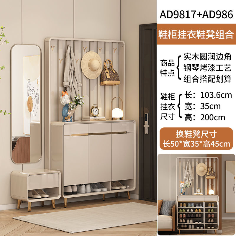 奶油风入户鞋柜家用门口带挂衣架一体简约现代客厅玄关隔断衣帽柜