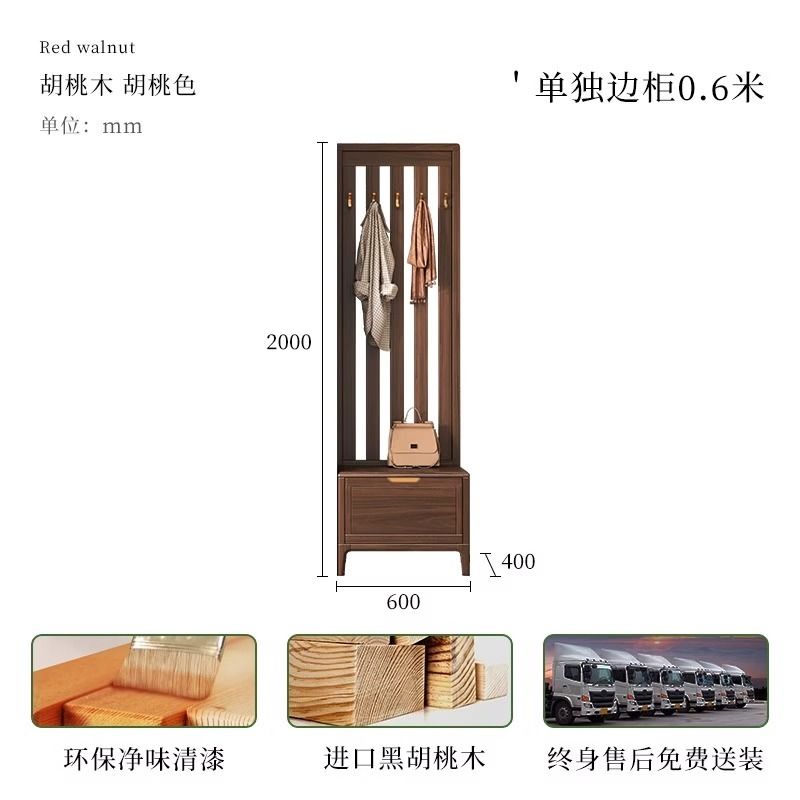 新中式實木間廳櫃鞋櫃一體黑胡桃木現代輕奢入戶隔斷櫃客廳玄關櫃
