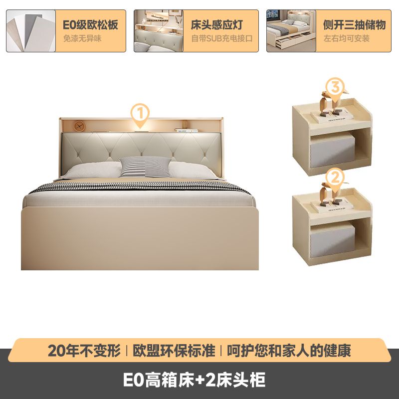 海设云造 现代简约单人床1m奶油榻榻1.2米小户型储物床儿童收纳床