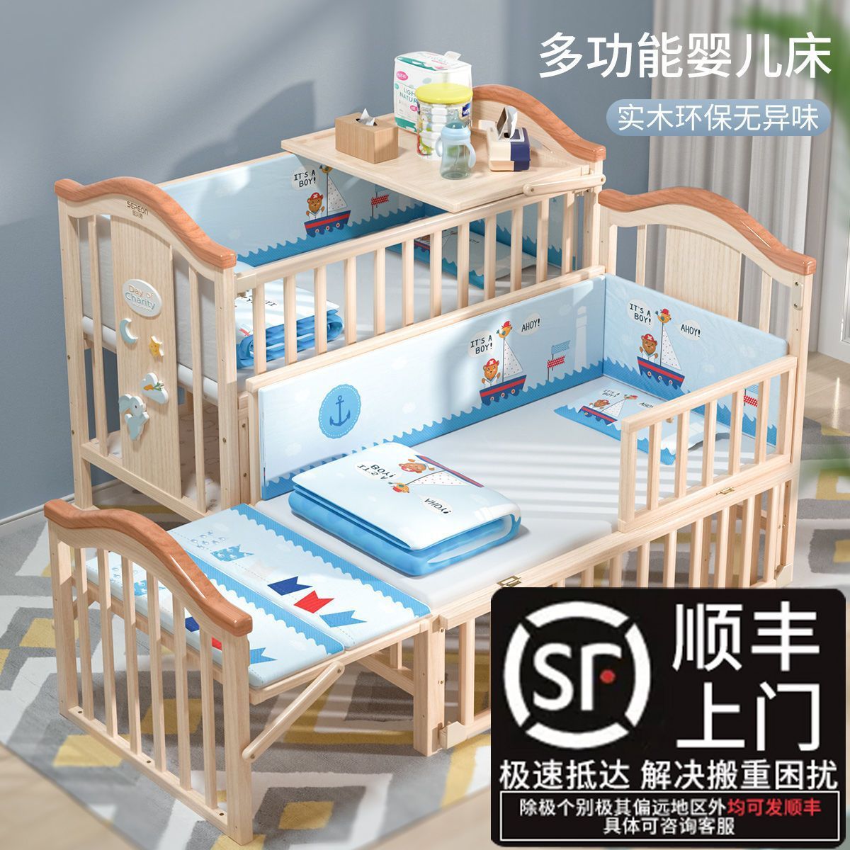 圣贝恩婴儿床实木宝宝摇篮床无漆新生儿童床游戏床拼接大床刚出生