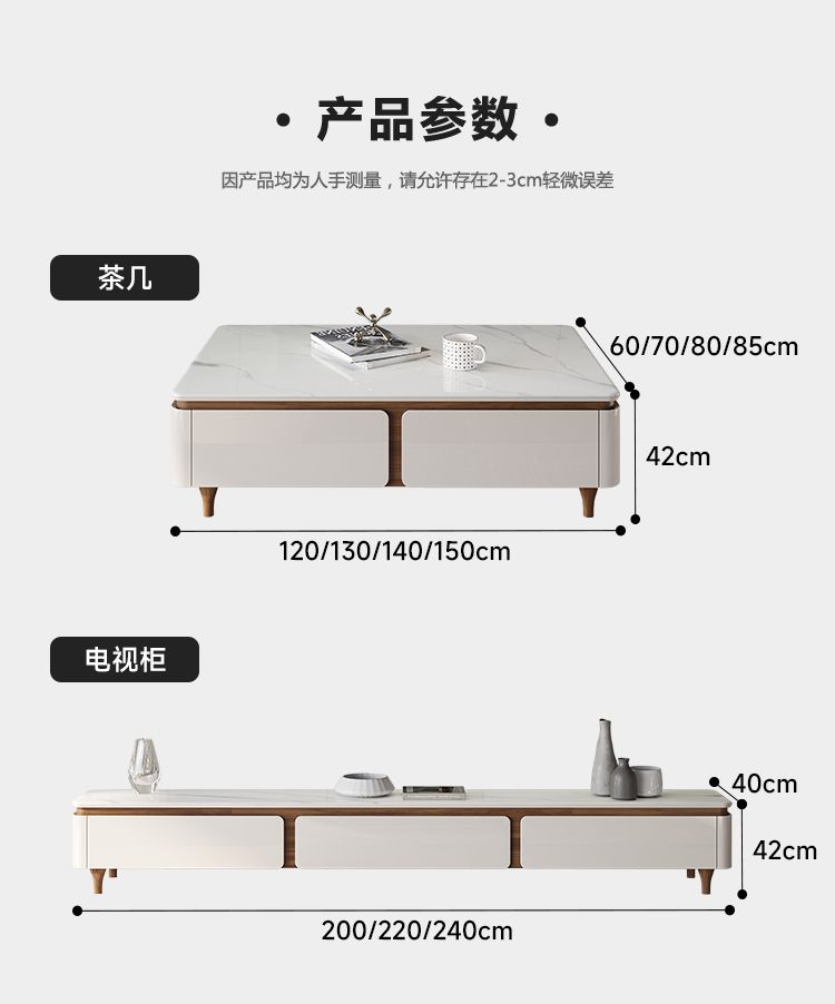 輕奢巖板微晶石茶几電視櫃極簡現代小戶型客廳簡約高腳茶几地櫃