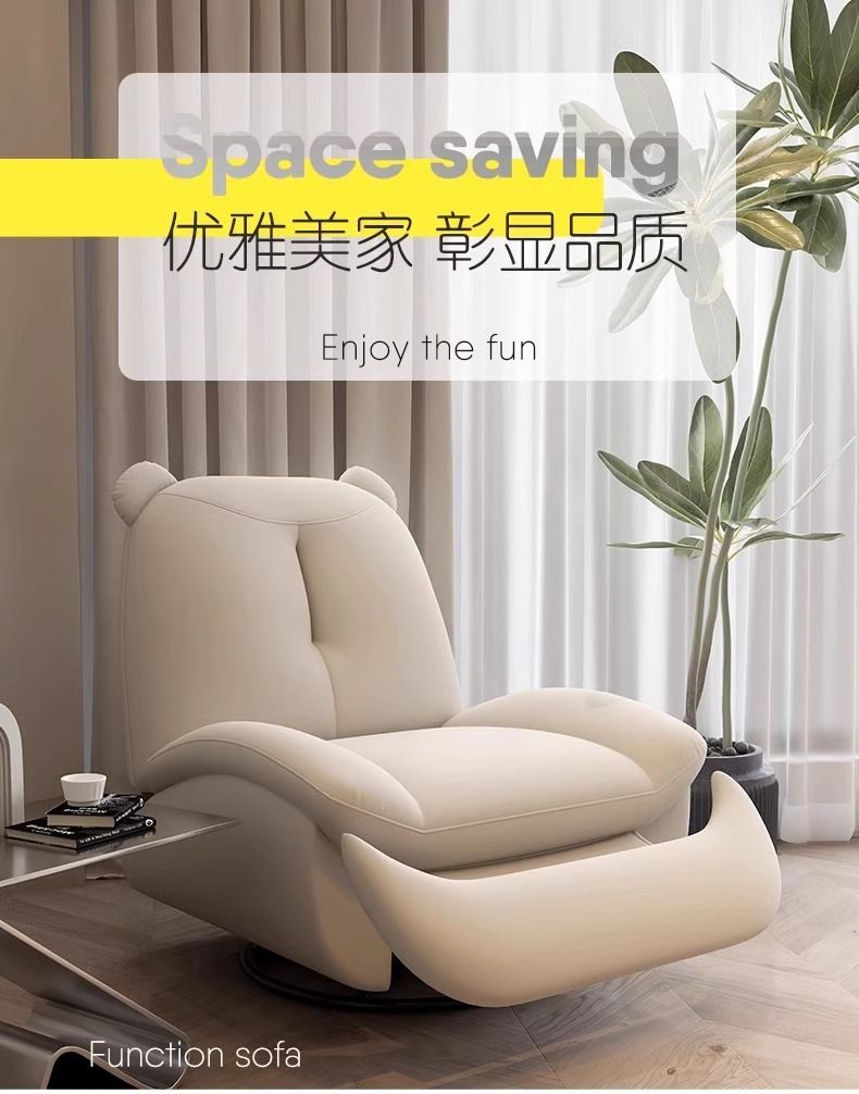 小熊奶油電動單人沙發椅沙發搖椅客廳陽臺按摩多功能懶人搖搖休閒