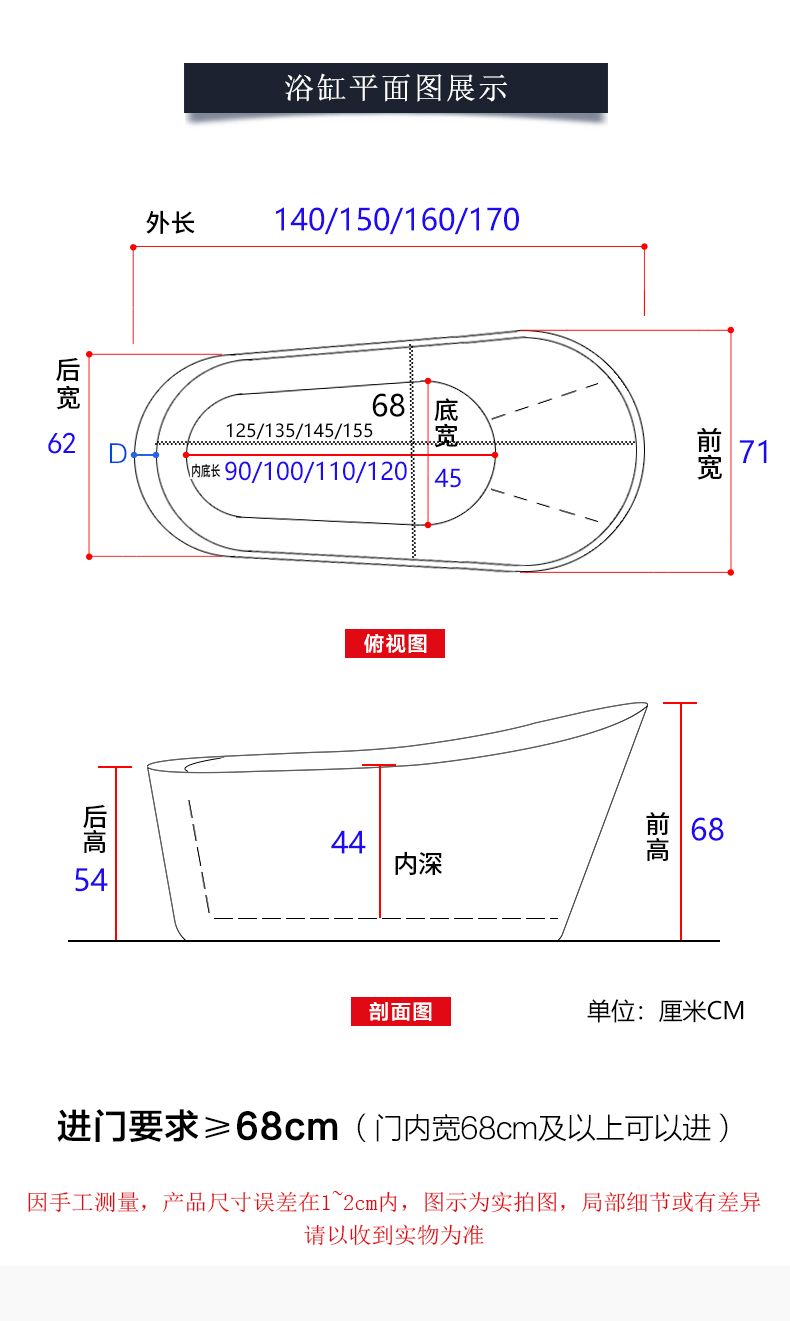 浴盆特價清倉浴缸亞克力成人免安裝洗澡池家用家庭浴池獨立式耐用