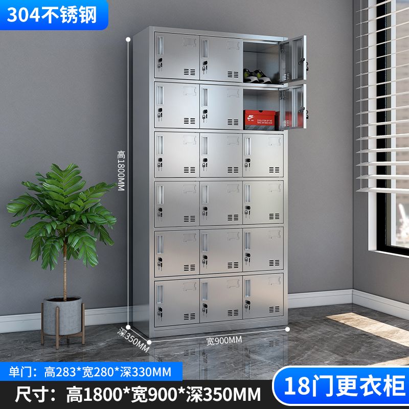 加厚304不鏽鋼更衣櫃儲物櫃浴室員工多門多層衣櫃多格鞋櫃定製