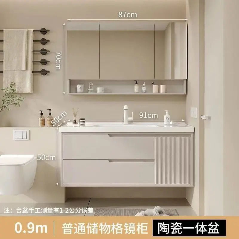 橡木奶油浴室柜组合简约卫生间陶瓷洗脸盆一体洗漱洗手池洗手智能