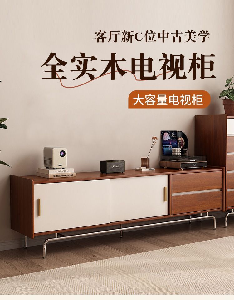 Baymak中古風電視櫃客廳家用2026新款輕奢高級收納儲物櫃置物櫃