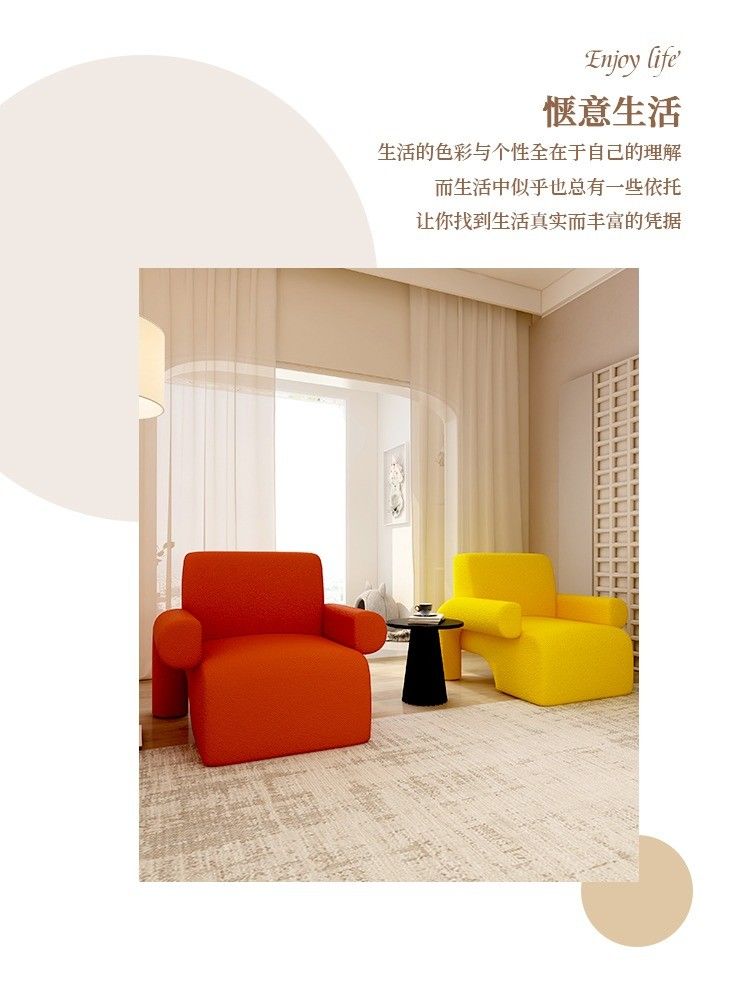 意式輕奢客廳陽臺懶人休閒椅北歐異形設計師羊羔絨創意單人沙發椅