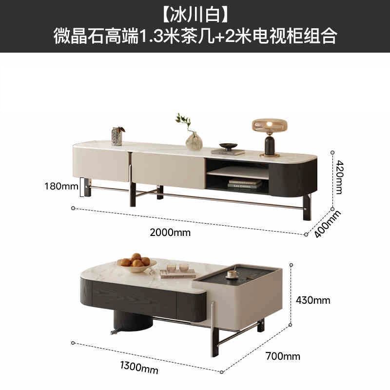 巖板電視櫃茶几家用客廳組合現代輕奢簡約新款高級茶桌小戶型極簡