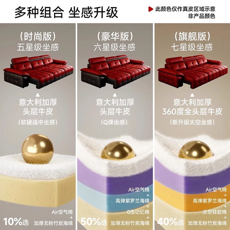 新款智能真皮電動沙發牀功能客廳可趟可睡兩用雙三人位可調節伸縮