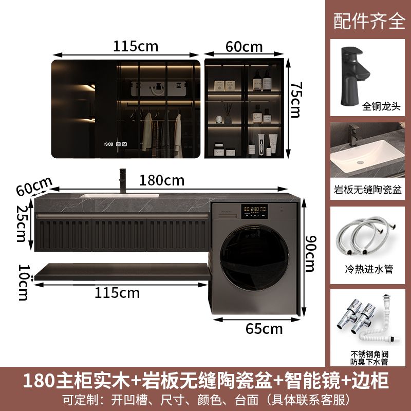 輕奢陽臺橡木洗衣機櫃組合衛生間洗漱臺智能浴室櫃洗手池臉盆定製