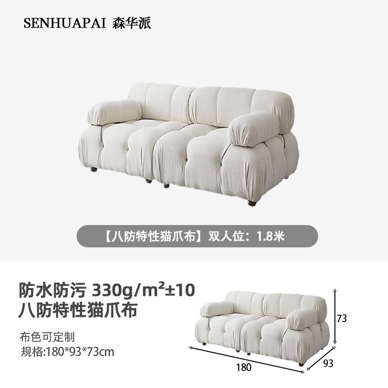 [森華派]奶油沙發布藝白色貓抓布簡約網紅復古模塊組合ins風布沙發