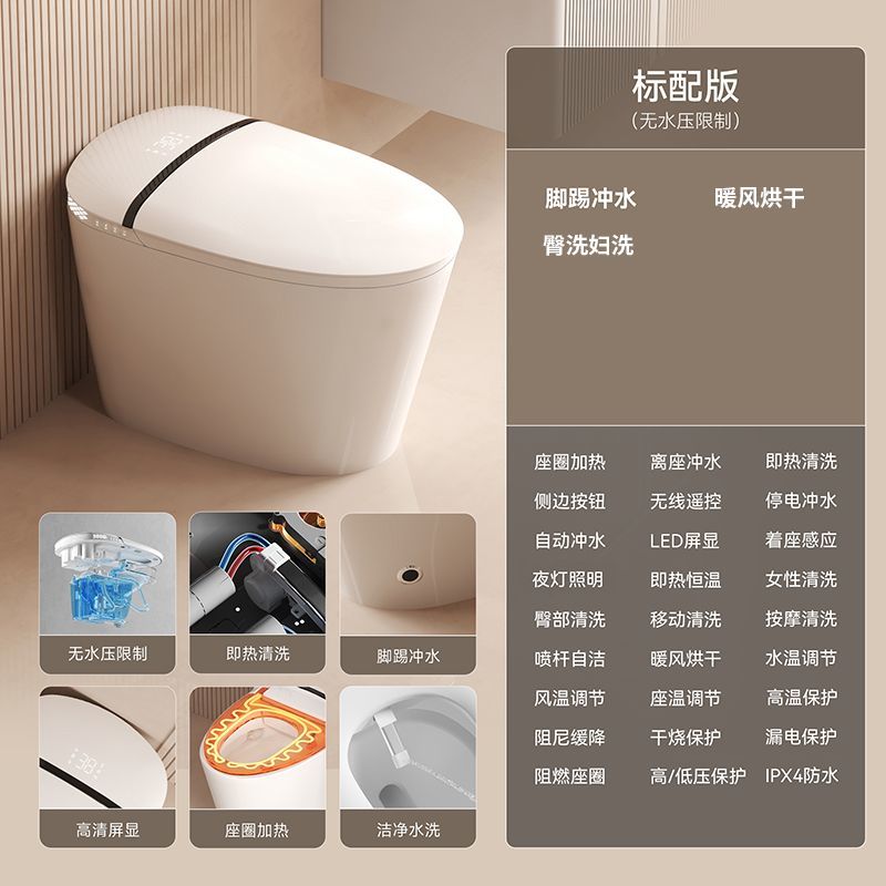 JMOWTO官方正品家用智能马桶全自动即热式双水路一体自动翻盖座厕