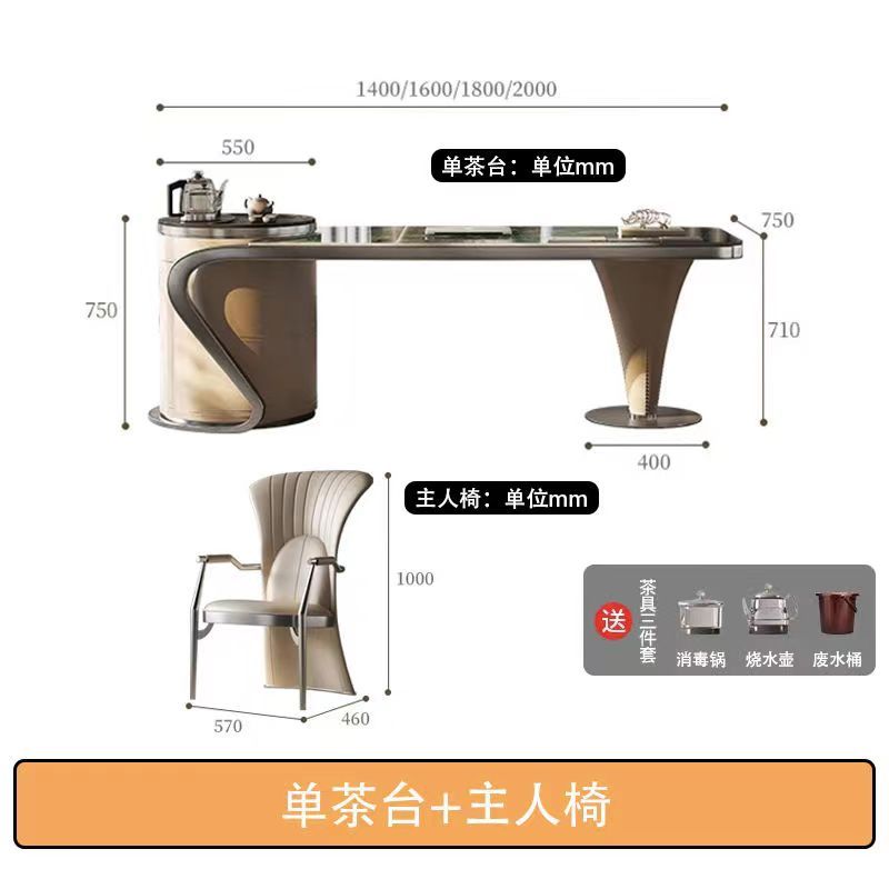 轻奢意式简约茶台高端网红高级家用茶桌办公书桌现代简约高档ins